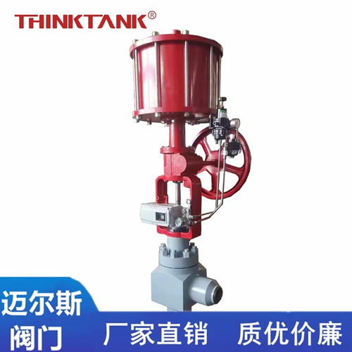 thinktank品牌 保温夹套v型调节球阀生产厂家