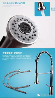 潜水艇抽拉厨房水龙头,功能时代,厨房必备单品