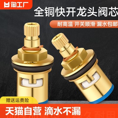 当前网购流行产品