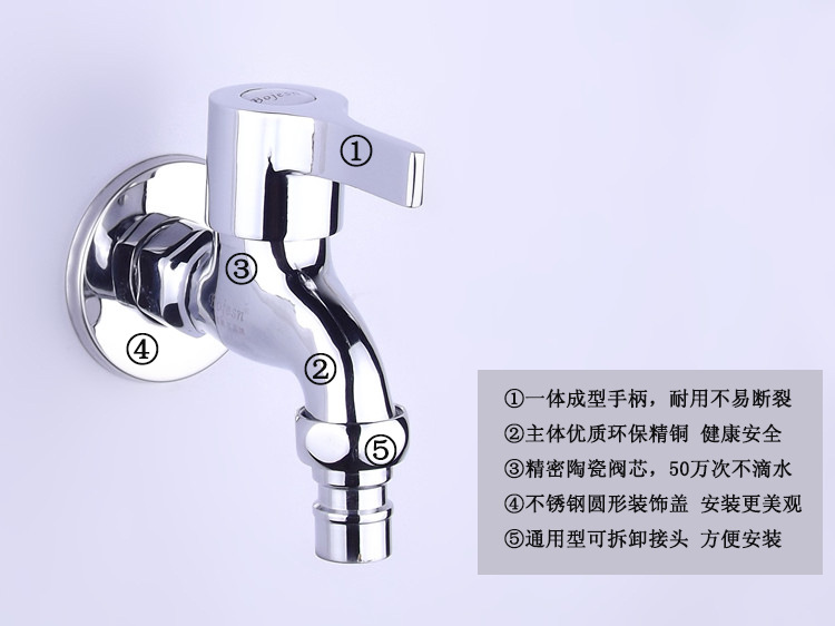伯爵水龙头 南安水暖五金 快开水龙头 全铜 洗衣机龙头 厂家批发
