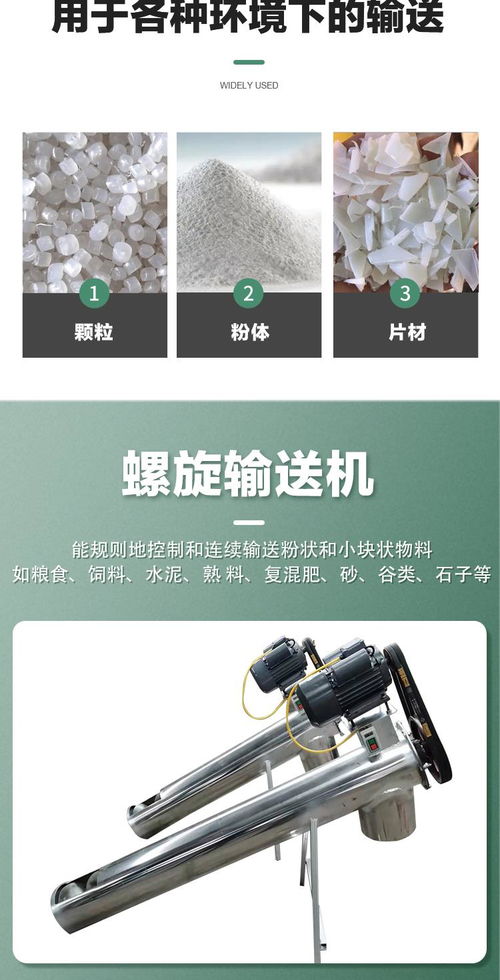 304面粉白糖自动加料机 结构简单赣州市食品厂给料机
