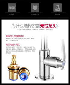 家韵厨房水龙头单冷洗菜盆水龙头4分台上盆旋转龙头全铜陶瓷阀芯配80cm软管