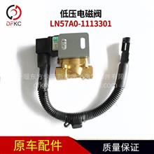 【锡柴混合器阀芯四缸凸出来天燃气发动机配件重汽客车公交车,混合器阀芯四缸价格,图片,配件厂家】
