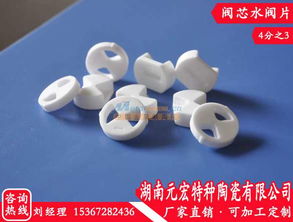 江苏陶瓷阀芯 娄底哪里有供应好用的陶瓷水阀片