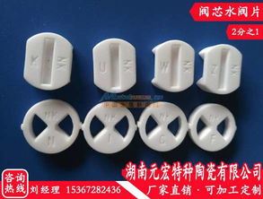 河北陶瓷阀芯 娄底优惠的陶瓷水阀片推荐