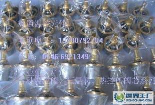 空压机温控阀芯价格_空压机温控阀芯厂家_世界工厂网产品信息库