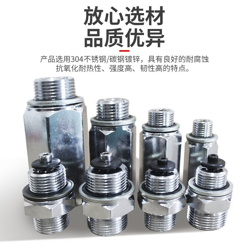 方小泰液压管路防爆阀 升降平台油缸安全防护解决方案