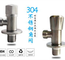 阀芯的高清图片及其应用解析
